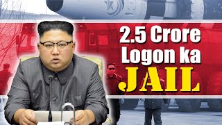 Why its impossible to Escape from North Korea