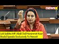 Terrorists Could Enter the Parl Now With No Security | LS MP, Akali Dal Harsimrat Kaur Badal
