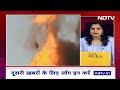Madhya Pradesh: Bhopal में टेंट हाउस के गोदाम में लगी आग, 25 से ज्यादा गैस सिलेंडर हुए ब्लास्ट  - 02:17 min - News - Video