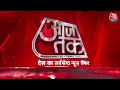 Top Headlines Of The Day: Opposition March | BJP Vs Congress | Mayawati | Arvind Kejriwal | Aaj Tak  - 01:17 min - News - Video