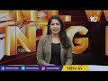 మైనింగ్ శాఖలో ఆడియో టేపుల కలకలం | Division of Mines Adi Pratap Reddy Audio tapes Issue | 10TV News - 02:27 min - News - Video