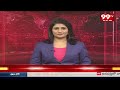 9AM Headlines || Latest Telugu News Updates || 20-04-2024 || 99TV  - 00:33 min - News - Video