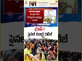Group-1 Exam Final Results Out After HC Decision | V6 News