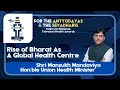 Bharat As A Global Health Centre | Mansukh Mandaviyas Full Speech | Sushruta Awards 2024