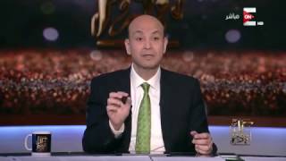 كل يوم - عمرو أديب: مين صاحب القرار في قضية تيران وصنافير ...