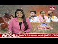 రైతులనే టార్గెట్ చేస్తున్న రాజకీయ నాయకులు | Telangana Political Parties New Strategy | hmtv  - 07:29 min - News - Video