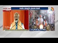 PM Narendra Modi Speech at Nagarkurnool | తెలంగాణలో కూడా అదే గాలి వీస్తుంది | 10TV News