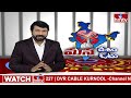 సంగారెడ్డి లో మొదలైన పోలింగ్ |   Poling Start in Sangareddy | hmtv  - 04:14 min - News - Video