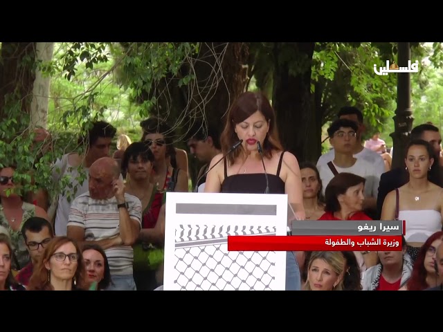 فعالية سياسية في إسبانيا تنديدا باستمرار حرب الإبادة على غزة