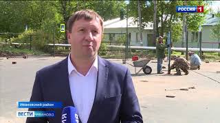 Сельские поселения Ивановского района благоустраивают в рамках муниципального конкурса поддержки местных инициатив