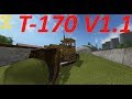 T-170 v1.1