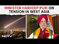 Iran Israel Latest News | Minister Hardeep Puri: Tension In West Asia Might Impact Fuel Prices