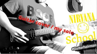Nirvana - School (guitar cover my solo)