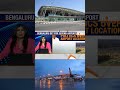 Bengaluru’s Second Airport Plan Sparks Political Showdown | Sira vs. Sanction Rules | Shorts