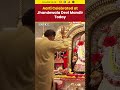 Aarti Celebrated at Jhandewala Devi Mandir Today on Seventh Day of Navratri  - 03:00 min - News - Video