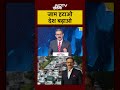 Traffic Jam: जाम हटाओ, देश बढ़ाओ #Shorts  - 00:53 min - News - Video