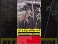 Viral: जब सड़क पर टहलता दिखा टाइगर, मचा हड़कंप #viral #shorts #trending #ATShorts