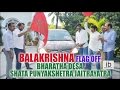 idlebrain: Balakrishna flags off Shata Punyaskethra Jaitra Yatra