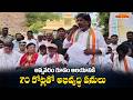 తెలంగాణా అన్నవరం గూడెం సత్యనారాయణ స్వామి ఆలయానికి 70కోట్లతో అభివృద్ధి పనులు || Hindu Dharmam