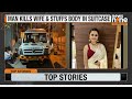 Bengaluru Man Arrested Near Pune for Murdering Wife, Hiding Body in Suitcase | News9