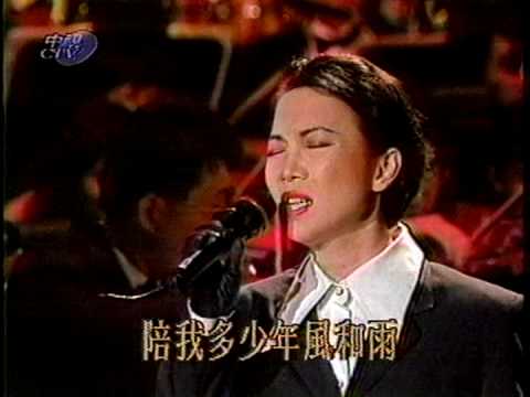 蘇芮 牽手 + 酒干倘賣無 台北市交響樂演唱會 live