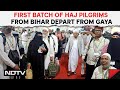 Haj News | First Batch Of Pilgrims Leaves For Haj From Bihar