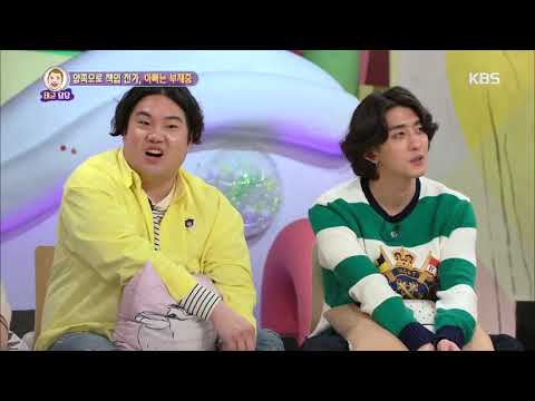 안녕하세요 Hello, Counselor - 양쪽으로 책임 전가, 아빠는 부재중.20190422