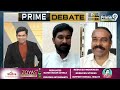 సింహం ముందు ఎవ్వరి ఆటలు సాగవు..వైసీపీ లీడర్ సంచలన వ్యాఖ్యలు | Prime Debate | Prime9 News - 05:25 min - News - Video