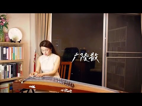 Xiangwen Chen - Guang Ling Verse