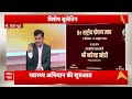 Sign Bulletin: दिनभर की बड़ी खबरें | Breaking News  - 02:21 min - News - Video