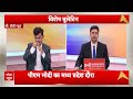Sign Bulletin: दिनभर की बड़ी खबरें | Breaking News