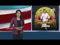 Huge Arrangements For Chandrababu Swearing Ceremony | చంద్రబాబు ప్రమాణ స్వీకారానికి భారీ ఏర్పాట్లు  - 04:31 min - News - Video