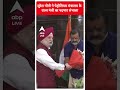 सुरेश गोपी ने पेट्रोलियम मंत्रालय के राज्य मंत्री का पदभार संभाला | PM Modi Cabinet 3.0 | #shorts  - 00:49 min - News - Video
