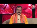 Leo Horoscope Today:  Aaj Ka Rashifal 27 November 2021 | आज का राशिफल | सिंह राशि के लिए आज दिन  - 00:42 min - News - Video