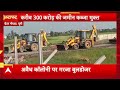 Top News: आज की बड़ी खबरें | PM Modi Manipur visit | Disha patani | CM Mohan Yadav | Weather update  - 05:06 min - News - Video