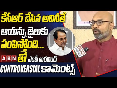 CM KCR speaking in frustration after by-election defeat: BJP MP Aravind CM KCR speaking in frustration after by-election defeat: BJP MP Aravind