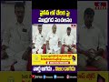 వైసీపీ లో చేరిక పై ముద్రగడ సంచలనం | Mudragada Padmanabham Sensational Joining in ycp | hmtv  - 00:58 min - News - Video