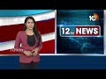 ACB Speed Up Investigation in Sheep Distribution Scam Case | 10TV News  - 00:39 min - News - Video