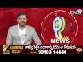 విశాఖ ఈస్ట్ ఇండియా కంపెనీలో ఆరని మంటలు రంగంలోకి నేవి హెలికాప్టర్ | Visakhapatnam | Prime9 News  - 04:43 min - News - Video