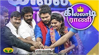 Killadi Rani – Jaya tv Show Killadi Rani – Jaya tv Show
