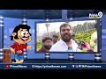 LIVE🔴-పవన్ ను తిట్టొద్దని మొత్తుకున్నా జగన్ వినలేదు | Blade Babji | Anil Kumar Yadav | Prime9 News - 00:00 min - News - Video