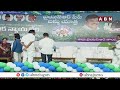 LIVE : SAMAJIKA NYAYABHERI BUS YATHRA Public Meeting at VIZIANAGARAM || ABN Telugu - 01:27:19 min - News - Video