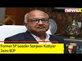 Former SP Leader Sanjeev Katiyar Joins BJP | NewsX