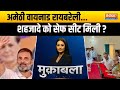 Muqabla: अमेठी वायनाड रायबरेली...शहजादे को सेफ सीट मिली ? | Congress | Rahul Gandhi | Priyanka