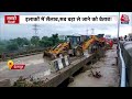 Shankhnaad: Dehradun - Uttarakhand में बादलों का कहर, 13 की मौत, कई लापता, भारी तबाही | Aajtak - 17:40 min - News - Video