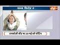 Raebareli Lok Sabha Seat: अंबानी-अडानी पर Rahul Gandhi का साइलेंट मोड...PM Modi ने किया डिकोड !  - 06:05 min - News - Video