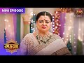 Gehna Zevar Ya Zanjeer | Mini Episode 262 | Dangal TV