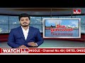 రాజుల కాలం నాటి పెట్రోల్ బంక్ | Hyderabad - Nizams personal petrol pump | hmtv  - 03:40 min - News - Video