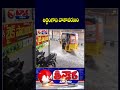 Different Types Of Weather Conditions Across Telangana | V6 Teenmaar - 01:29 min - News - Video