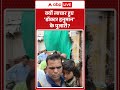 Ujjain Hanuman Temple: क्यों लाचार हुए डॉक्टर हनुमान के पुजारी | #ytshorts